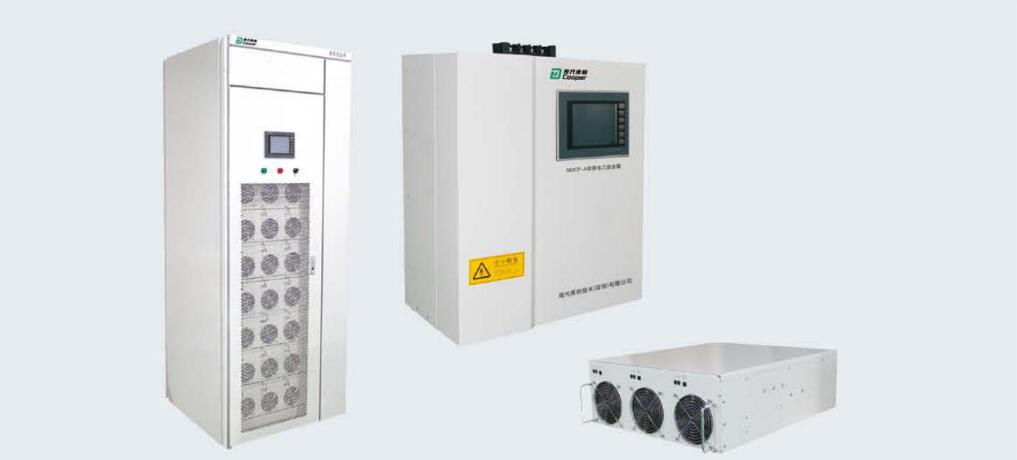 MDCP-A系列有源電力濾波器