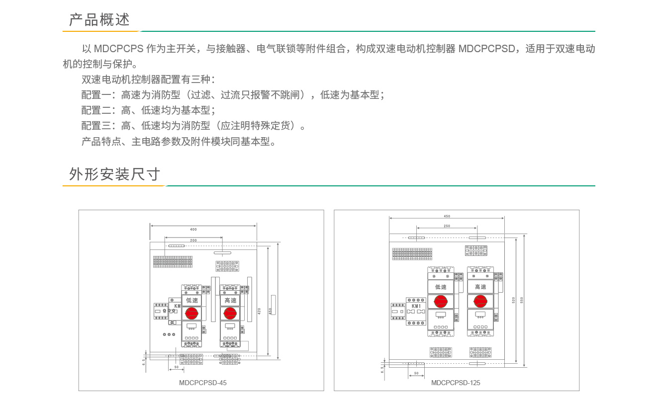 現(xiàn)代庫柏控制與保護、雙電源35.jpg