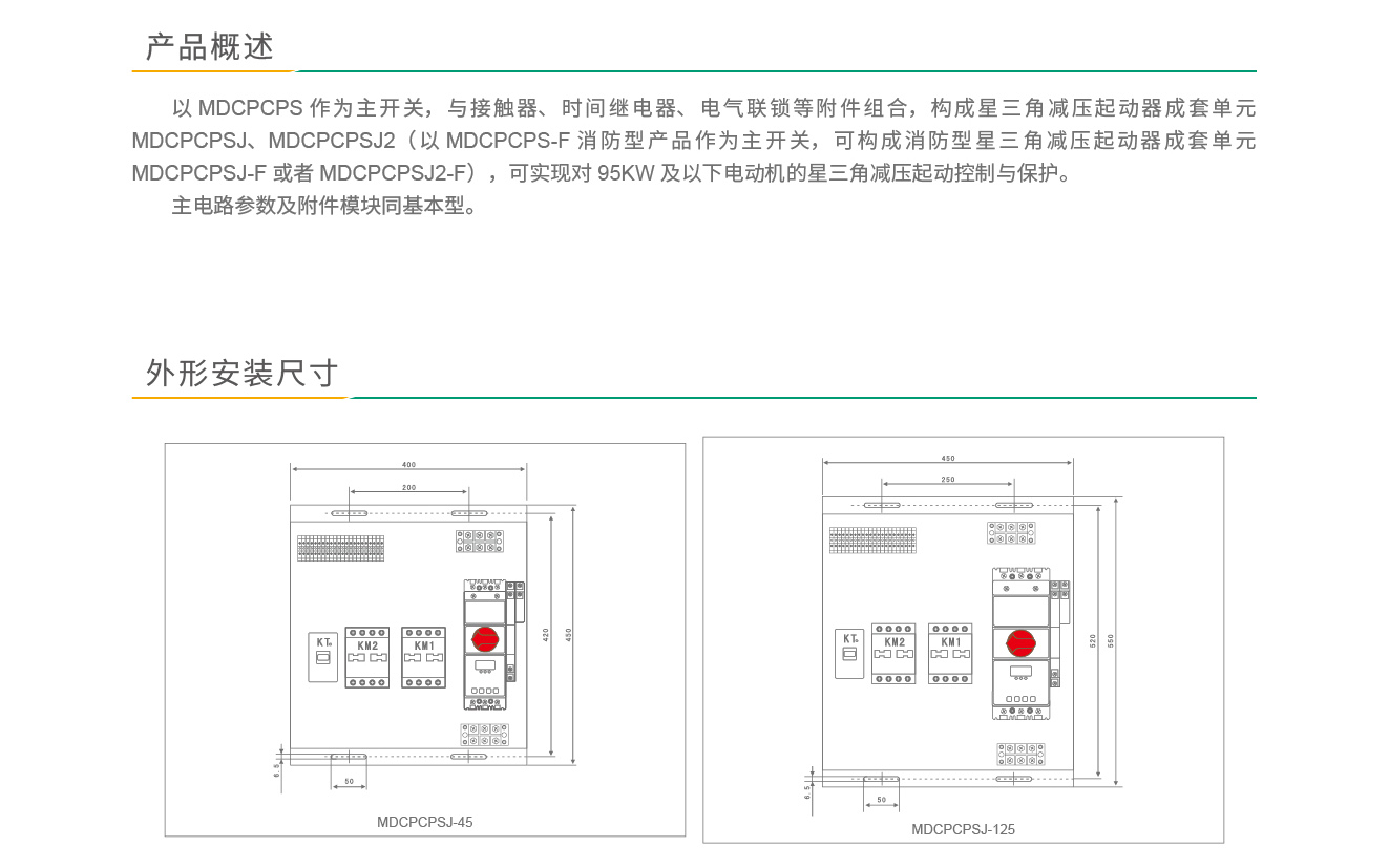 現(xiàn)代庫柏控制與保護、雙電源36.jpg