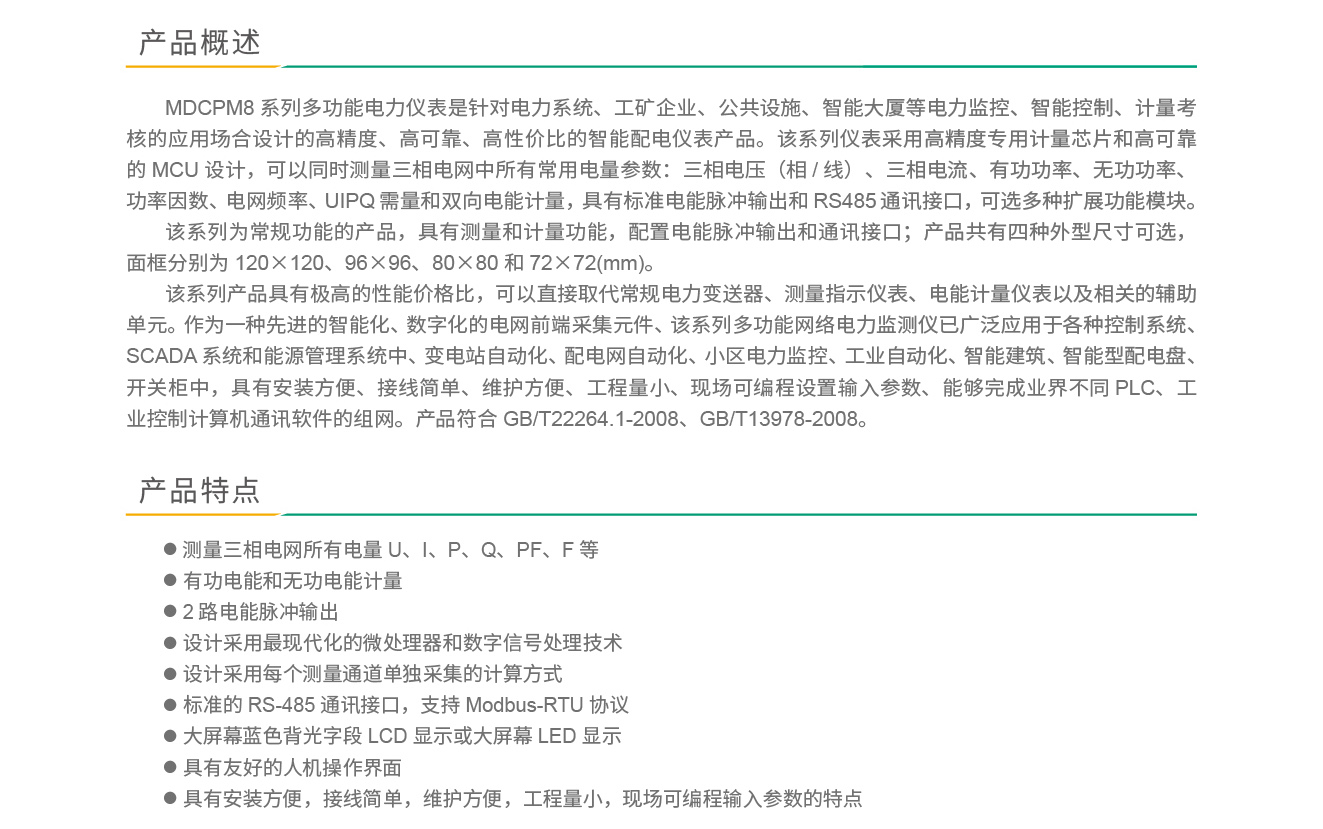 電力電子綜合版5.jpg