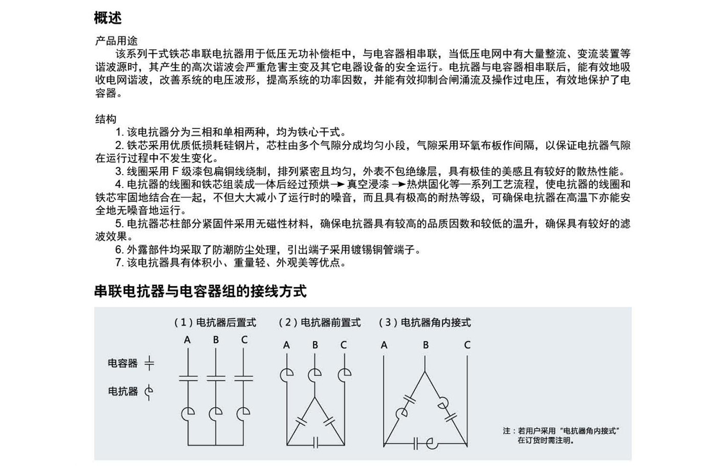 現(xiàn)代庫柏-選型手冊_05.jpg